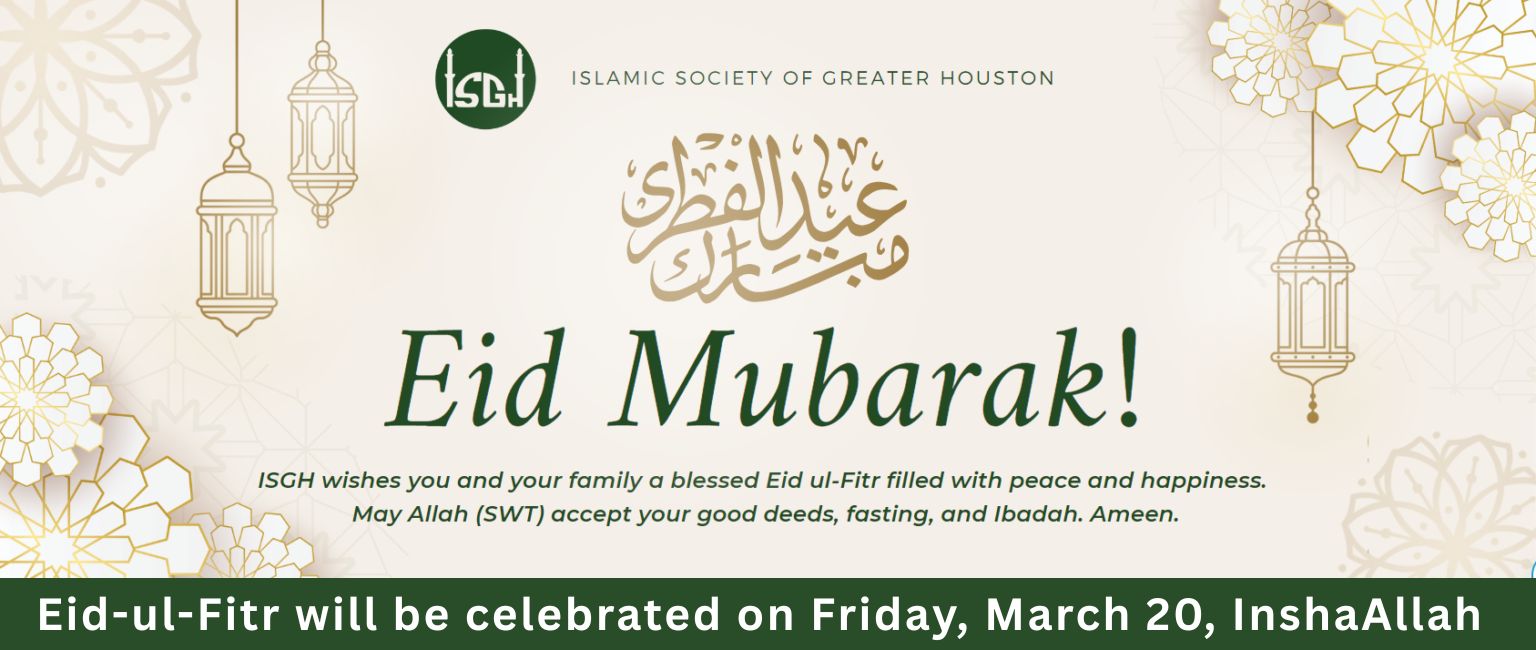 Eid on Friday March 20th